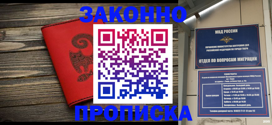 регистрация для дет. сада в Свирске